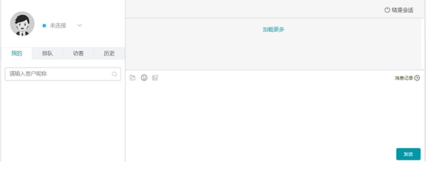 呼叫中心系统,客户服务呼叫中心系统,云呼叫中心系统搭建